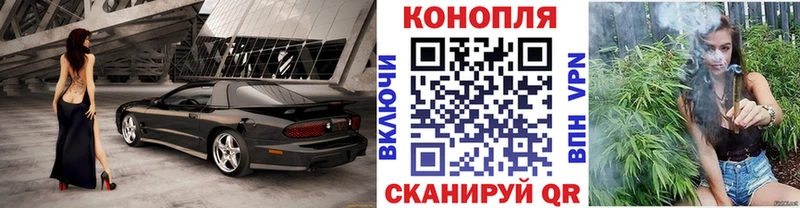 Купить Магас МАРИХУАНА А ПВП ГАШ КОКАИН