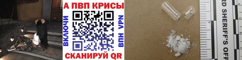 KRAKEN зеркало  Магас  А ПВП СК КРИС 