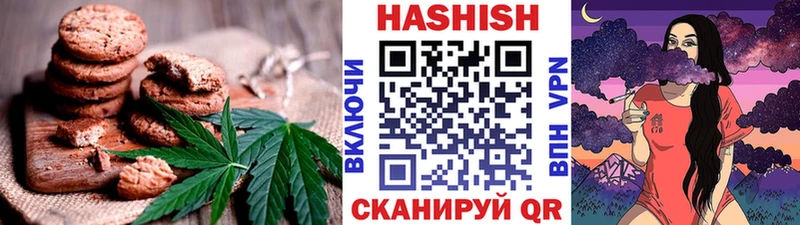 Cannafood конопля  где можно купить наркотик  МЕГА сайт  Магас 