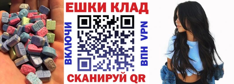 Экстази диски  Магас 