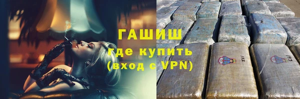 МДМА Медногорск