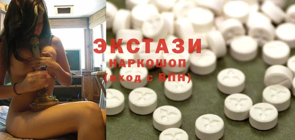 MDMA Магас