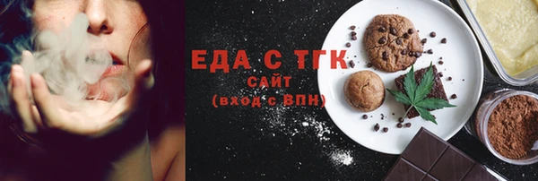 MDMA Магас