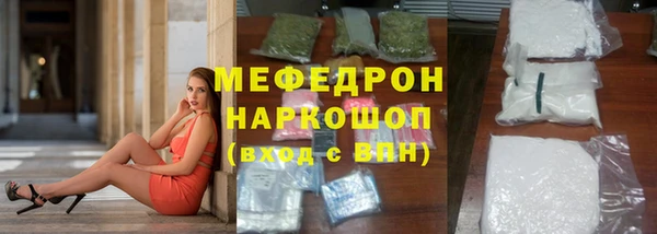 мефедрон VHQ Майский