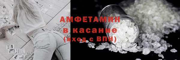 МДМА Медногорск