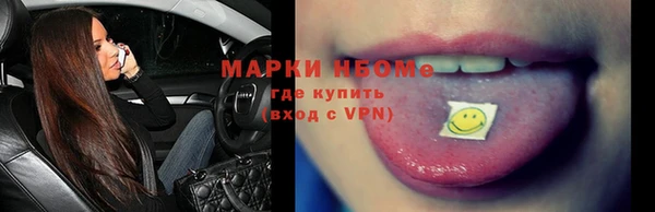 мефедрон VHQ Майский