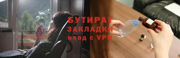 таблы Заполярный