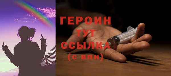 МДМА Медногорск