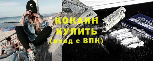 ALPHA PVP Магадан