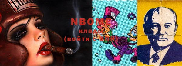 МДМА Медногорск