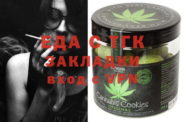 спиды Заречный