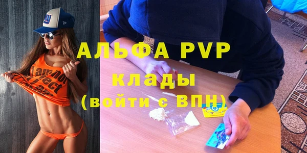 МДМА Медногорск