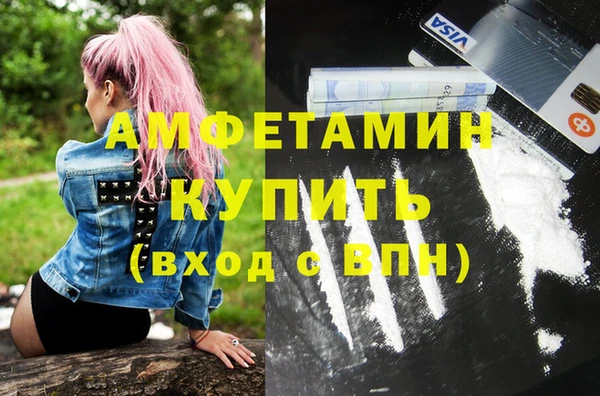 МДМА Медногорск