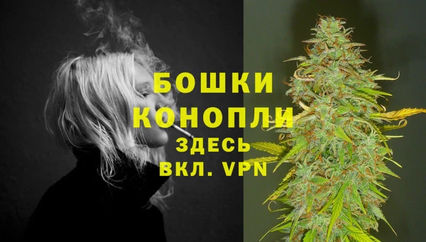 МДМА Медногорск