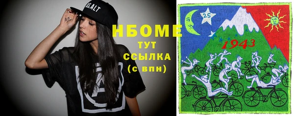 винт Зарайск