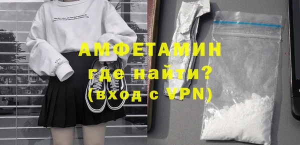 ALPHA-PVP Баксан