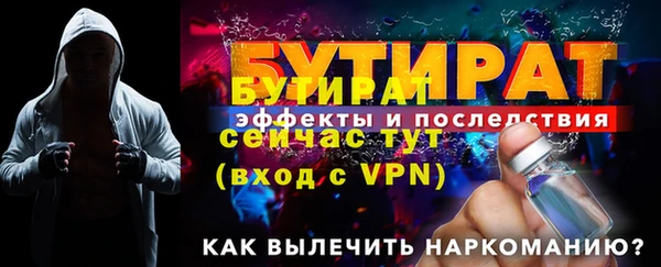 МДМА Медногорск