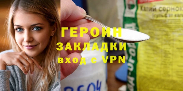 МДМА Медногорск