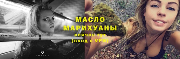 МДМА Медногорск