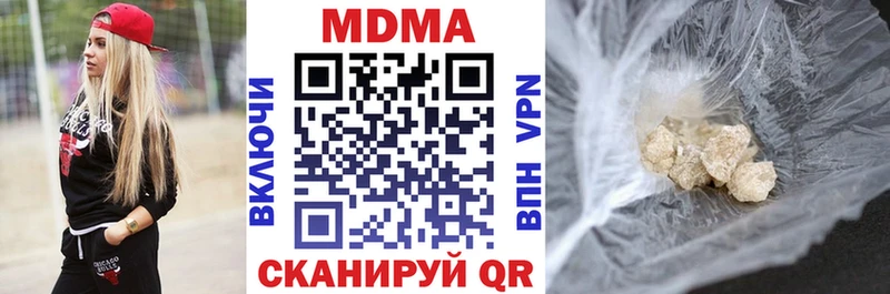 MDMA crystal  Магас 