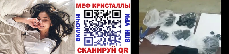 Меф кристаллы  дарнет шоп  omg онион  Магас 