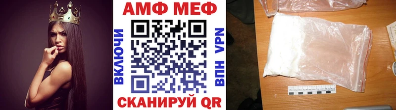 МЕТАМФЕТАМИН кристалл что такое наркотик Магас