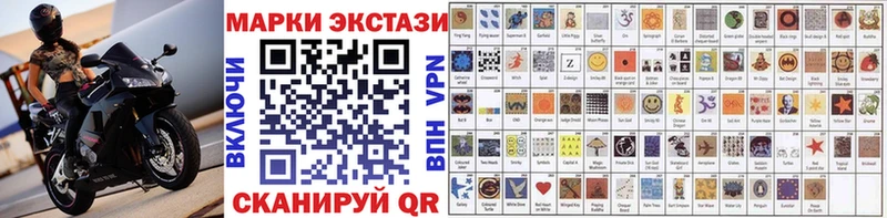 Марки N-bome 1,8мг  дарнет шоп  кракен зеркало  Магас 